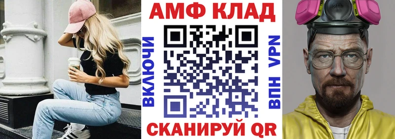 АМФ VHQ  где можно купить наркотик  Среднеколымск 