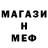 Метадон methadone Julius Tartare