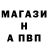 Альфа ПВП VHQ Sara Lifschitz