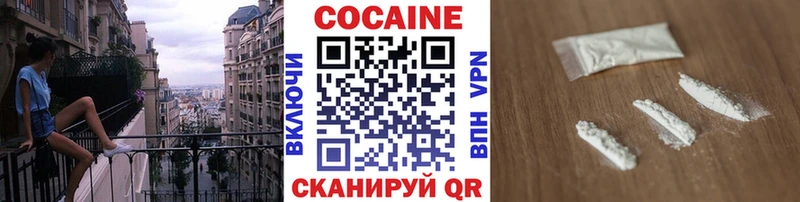 Кокаин Боливия  darknet как зайти  Среднеколымск 
