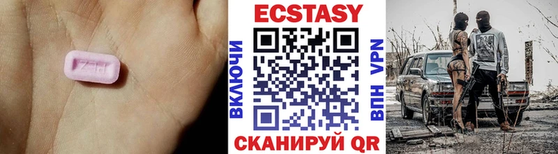 omg сайт  Среднеколымск  ЭКСТАЗИ DUBAI  цены наркотик 