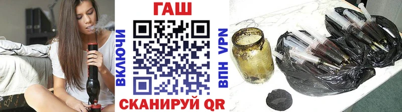 Гашиш хэш Среднеколымск