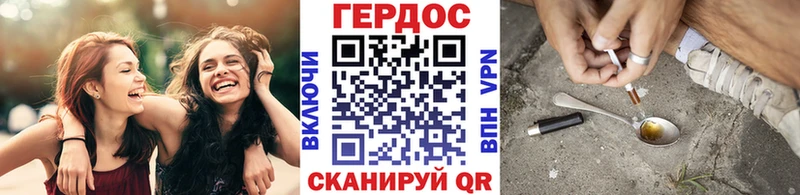 как найти закладки  Среднеколымск  ГЕРОИН Афган 