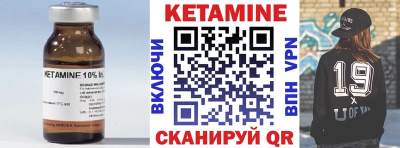 КЕТАМИН VHQ купить наркотики цена Среднеколымск