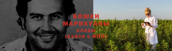 первитин Аркадак