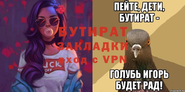круглые Арсеньев