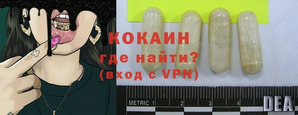первитин Аркадак