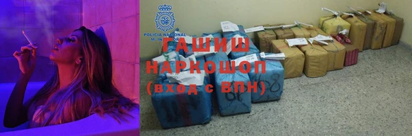 первитин Аркадак