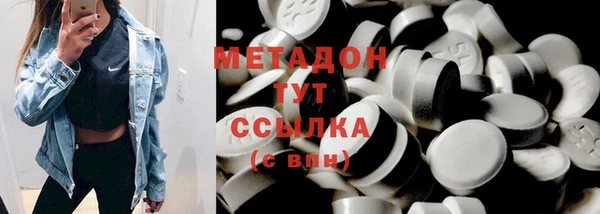 первитин Аркадак