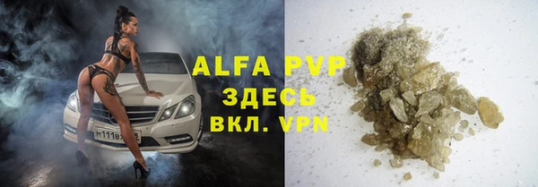 круглые Арсеньев