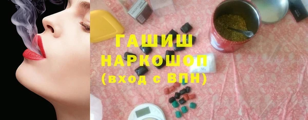 первитин Аркадак