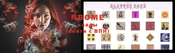 круглые Арсеньев