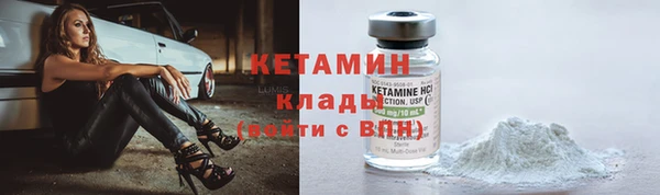 круглые Арсеньев