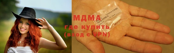 mdma Армянск