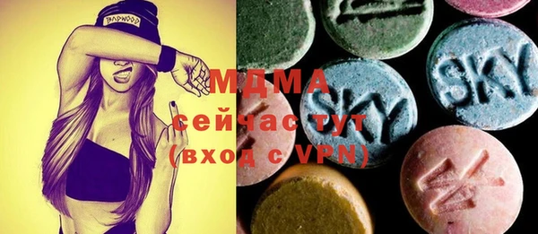 mdma Армянск