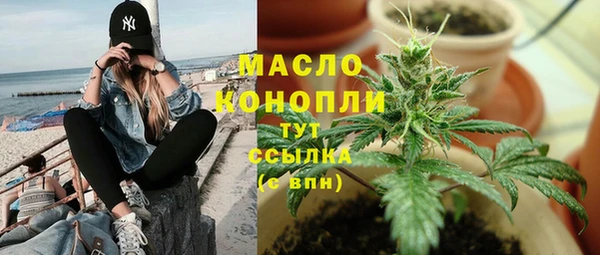 первитин Аркадак