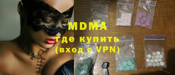 mdma Армянск