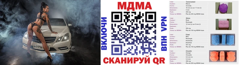 МДМА молли Среднеколымск