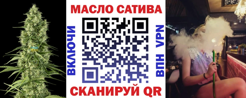 ТГК жижа где найти blacksprut рабочий сайт Среднеколымск